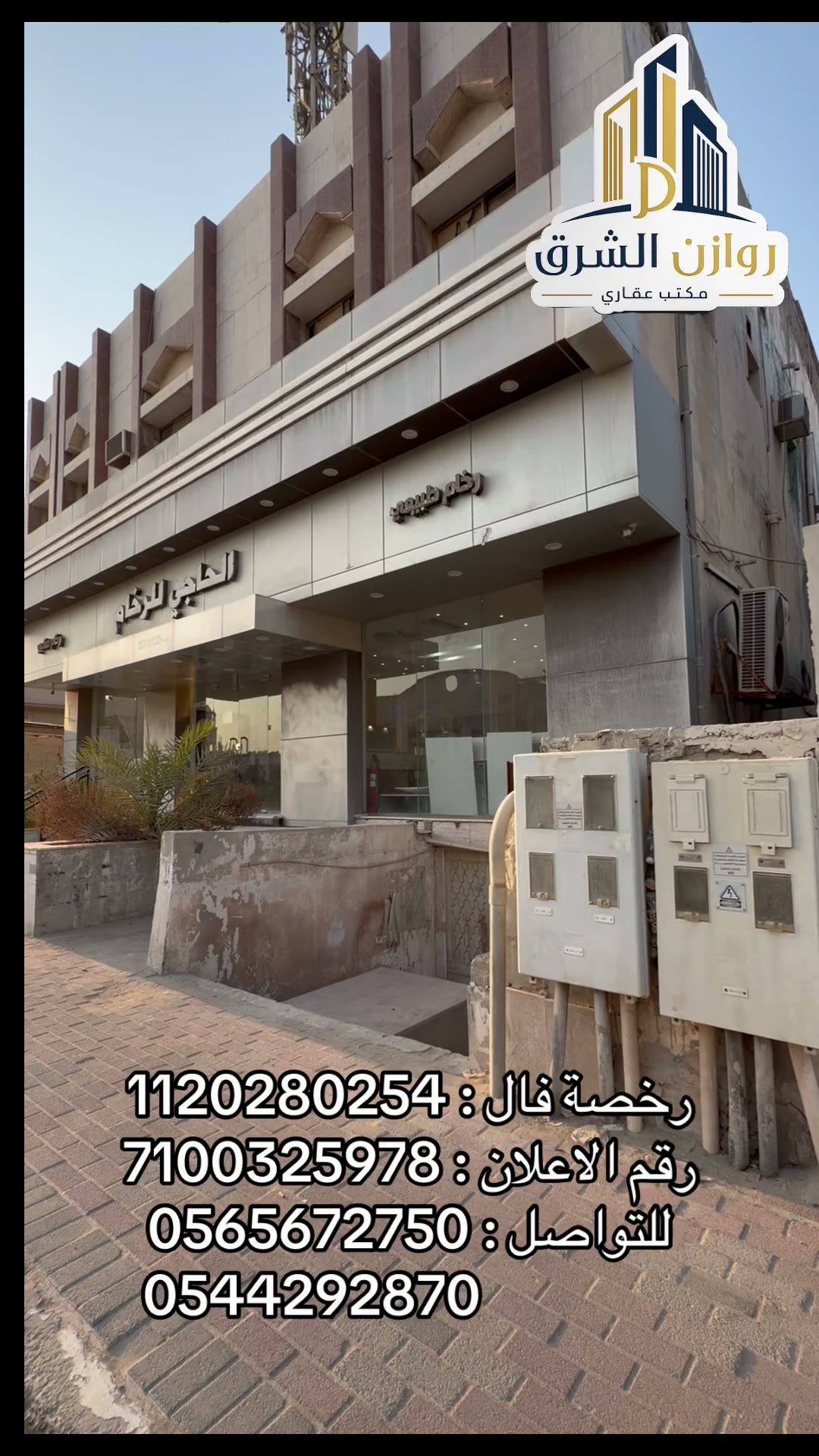  الفيديوهات