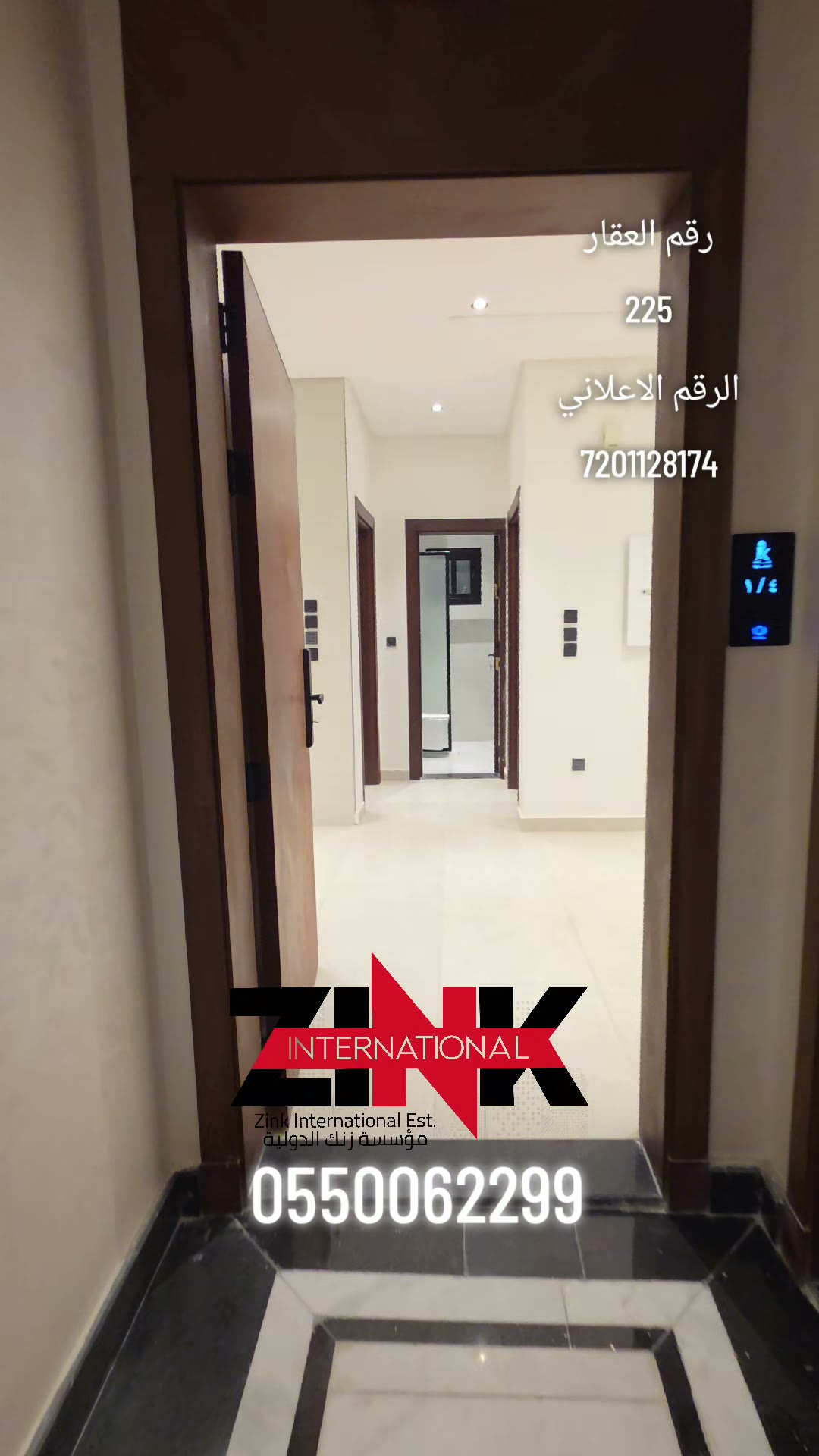  الفيديوهات