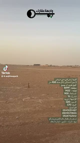 Videos