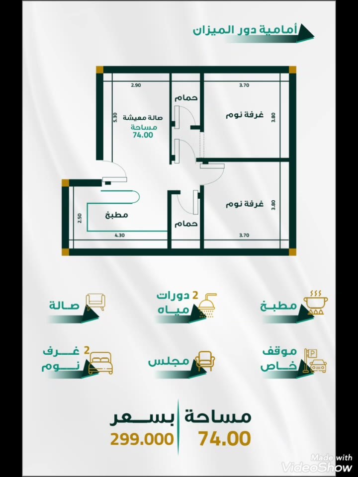  الفيديوهات