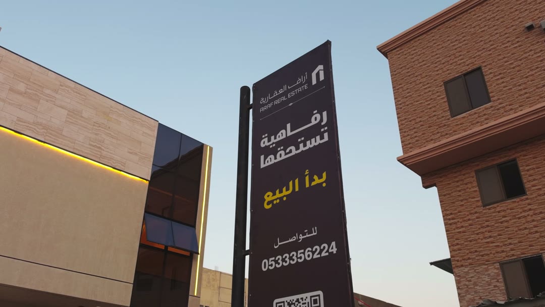  الفيديوهات
