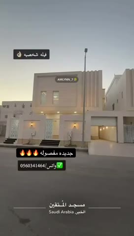  الفيديوهات