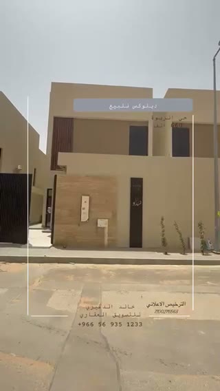  الفيديوهات