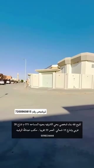  الفيديوهات