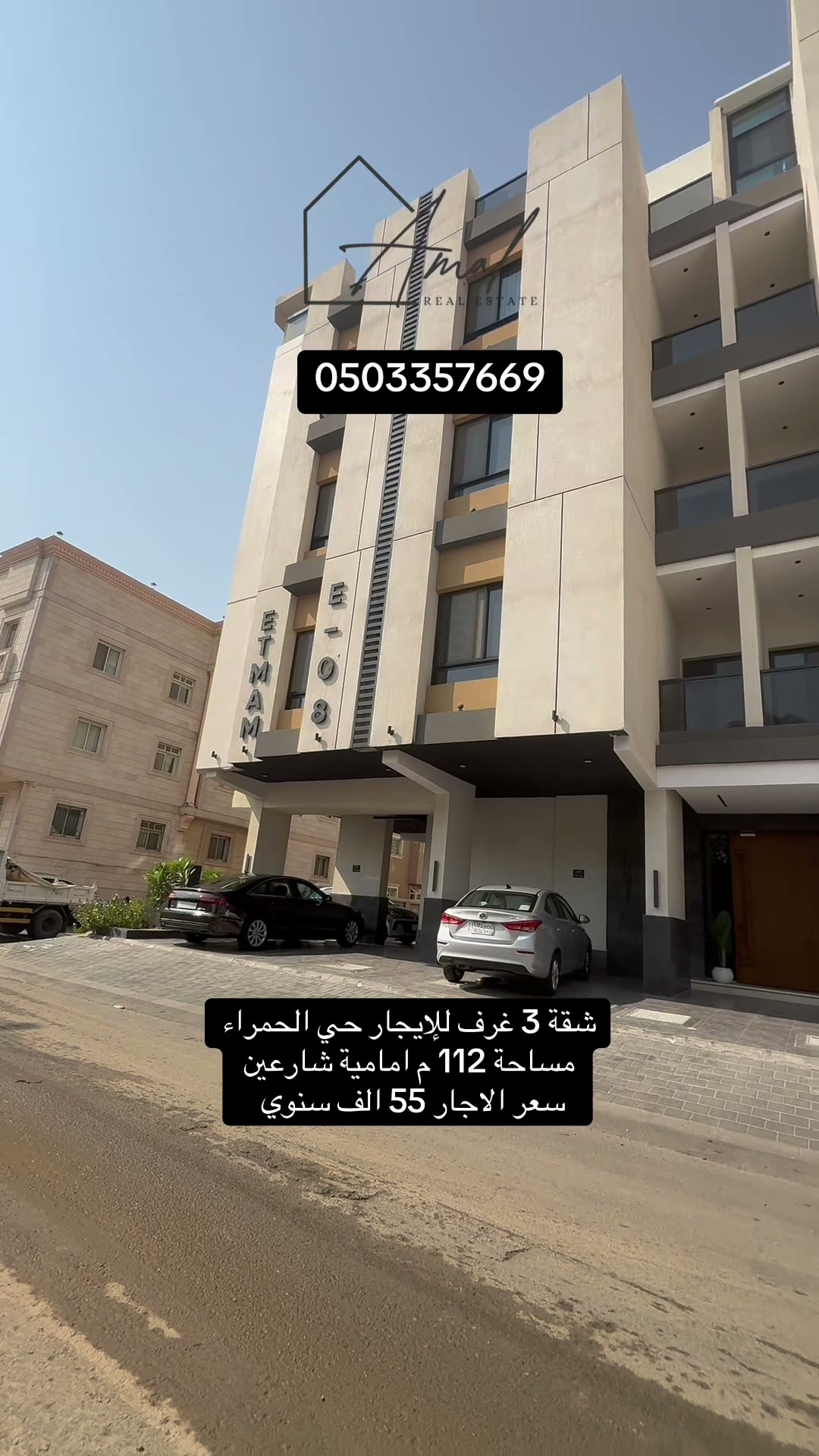  الفيديوهات