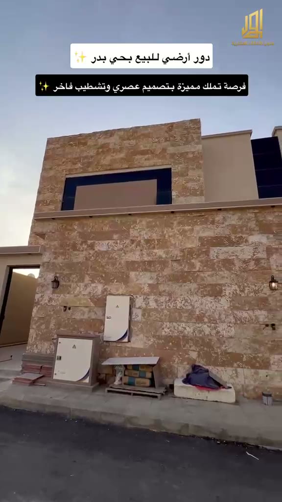  الفيديوهات