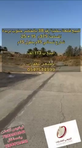  الفيديوهات