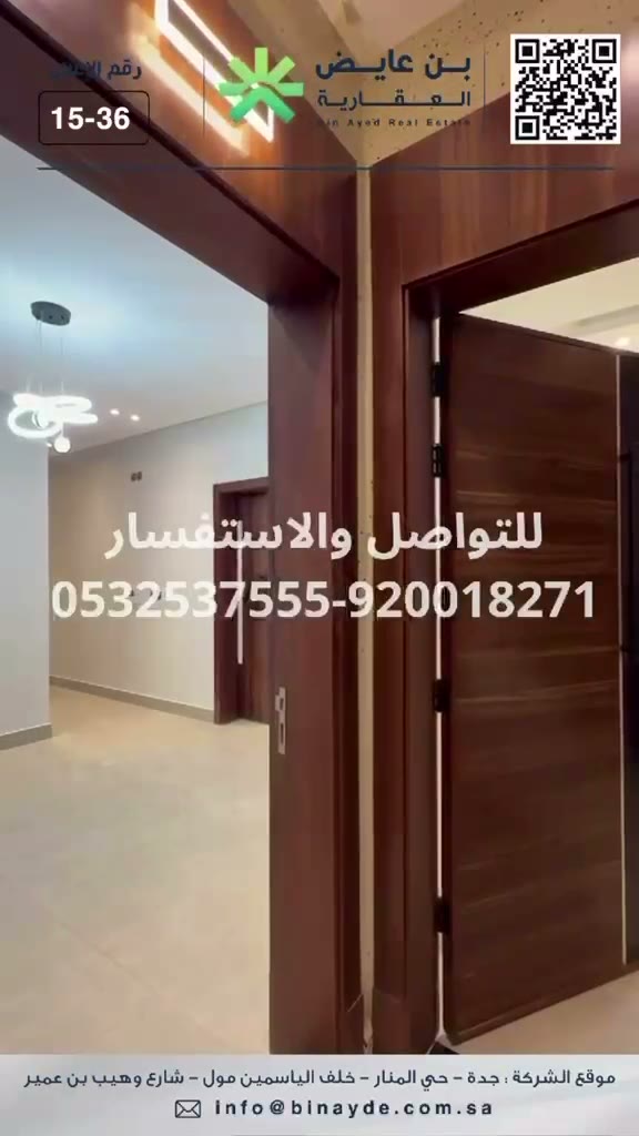  الفيديوهات
