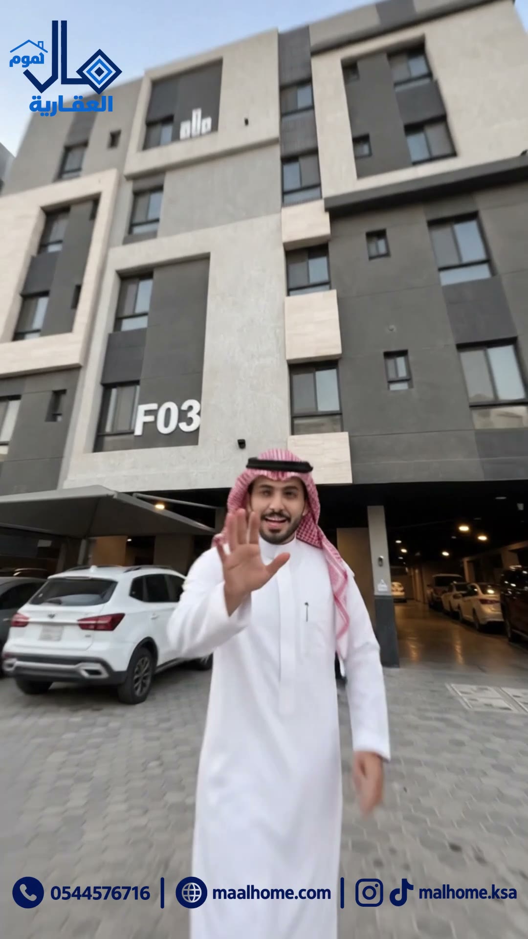  الفيديوهات