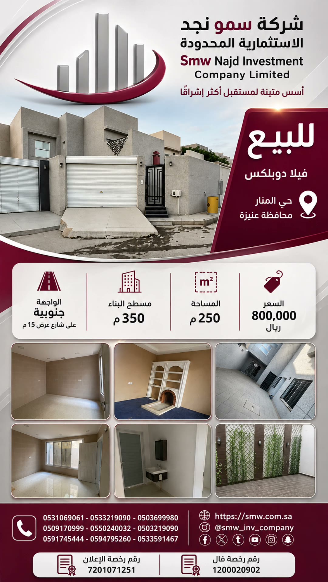  الفيديوهات