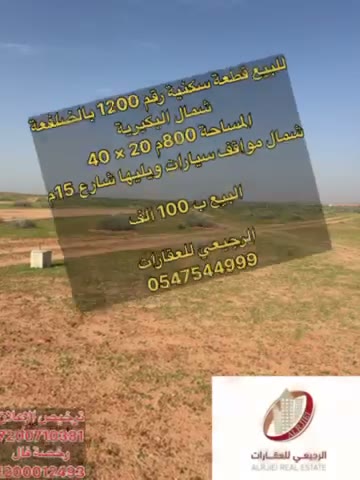  الفيديوهات