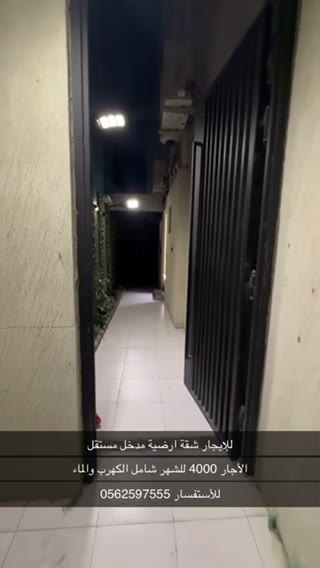 Videos