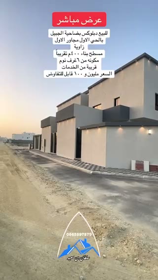  الفيديوهات