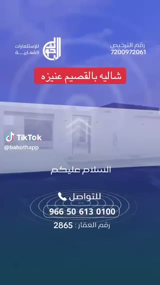 Videos