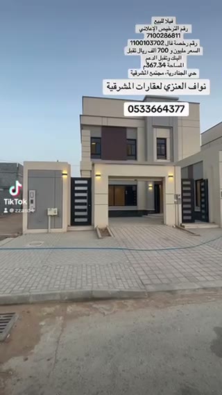  الفيديوهات