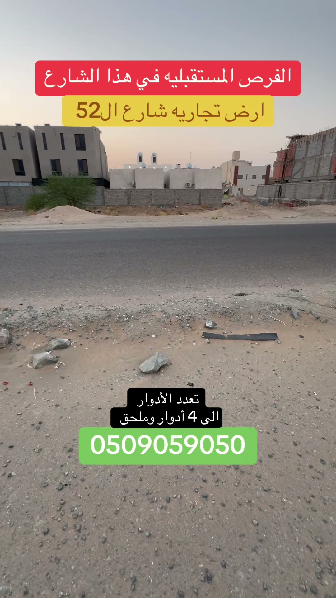  الفيديوهات