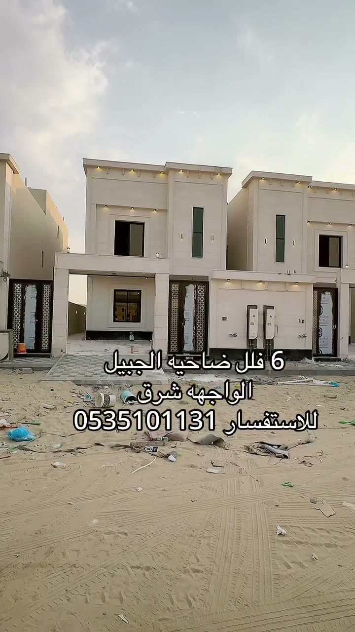  الفيديوهات