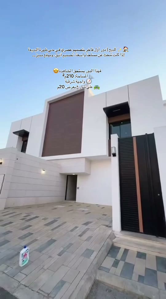  الفيديوهات