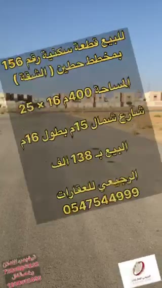 Videos