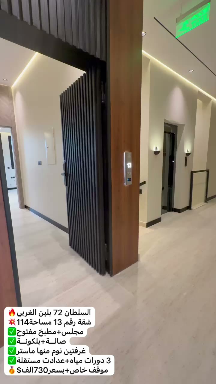 Videos