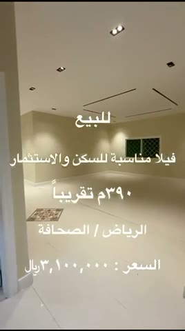  الفيديوهات