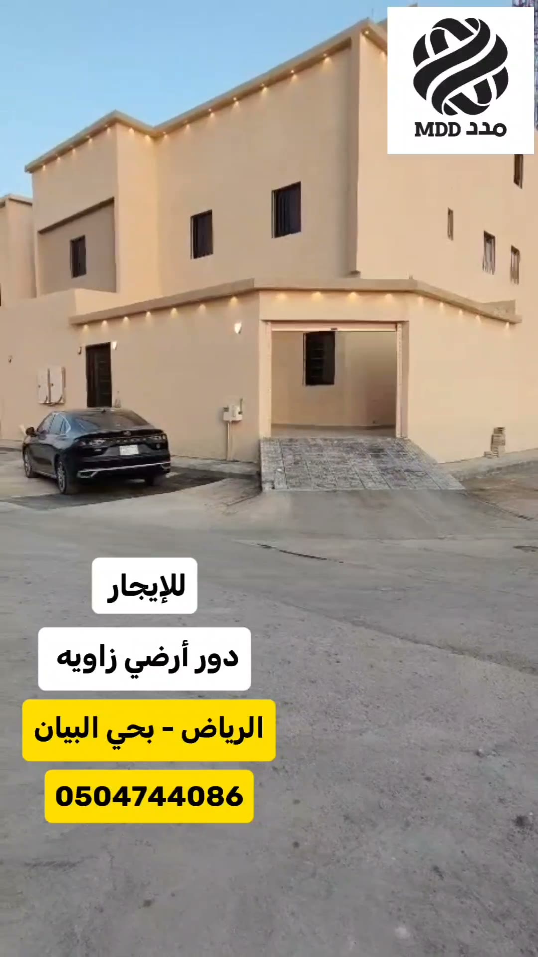 Videos