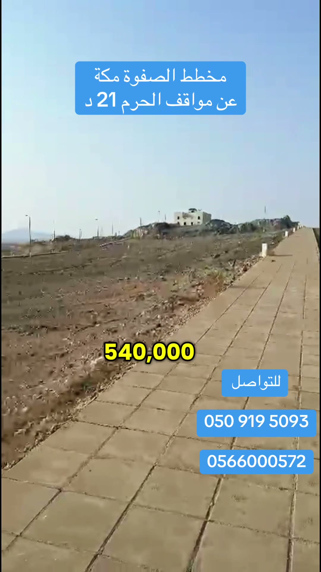  الفيديوهات
