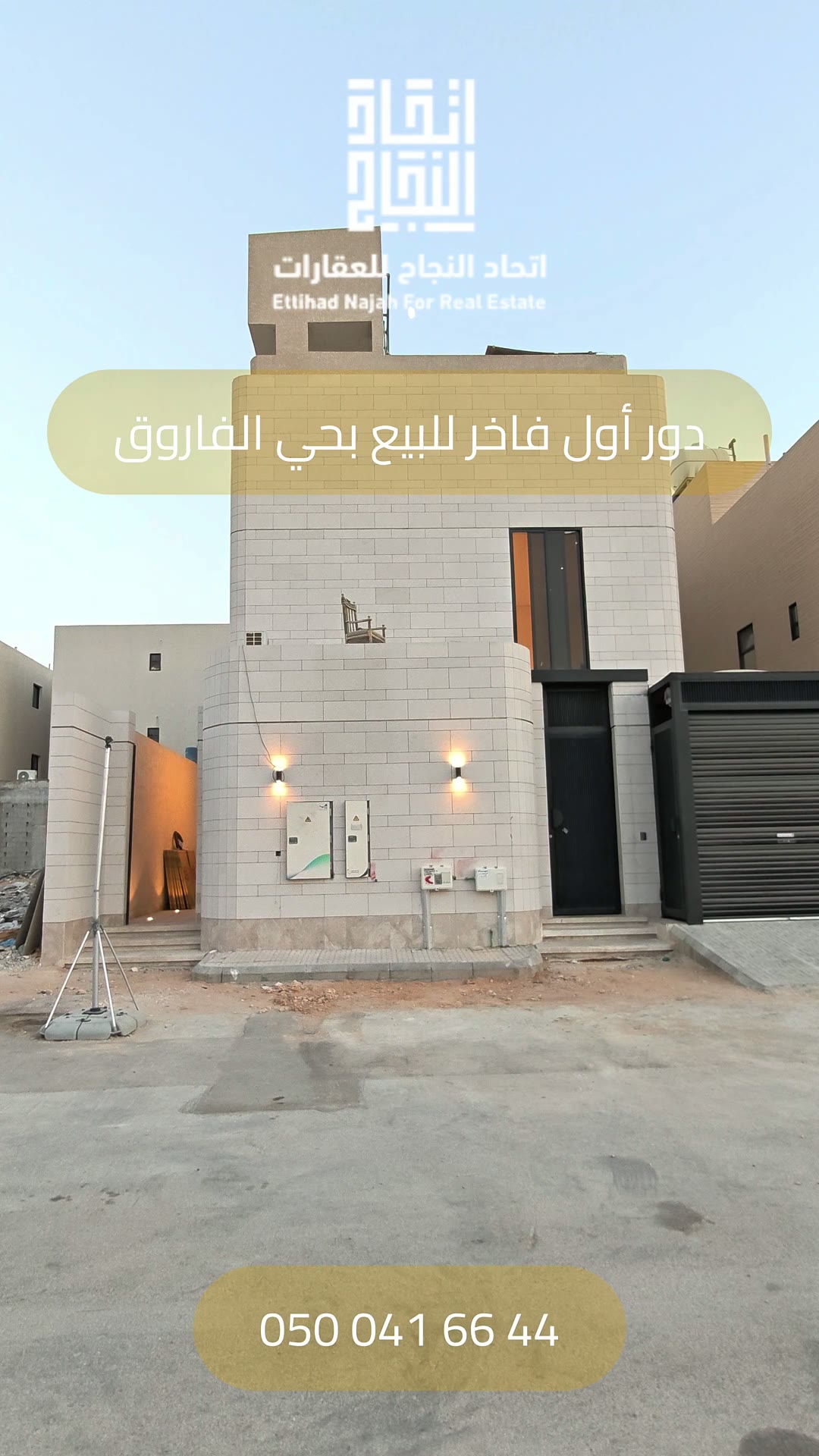  الفيديوهات