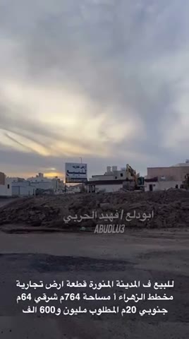  الفيديوهات