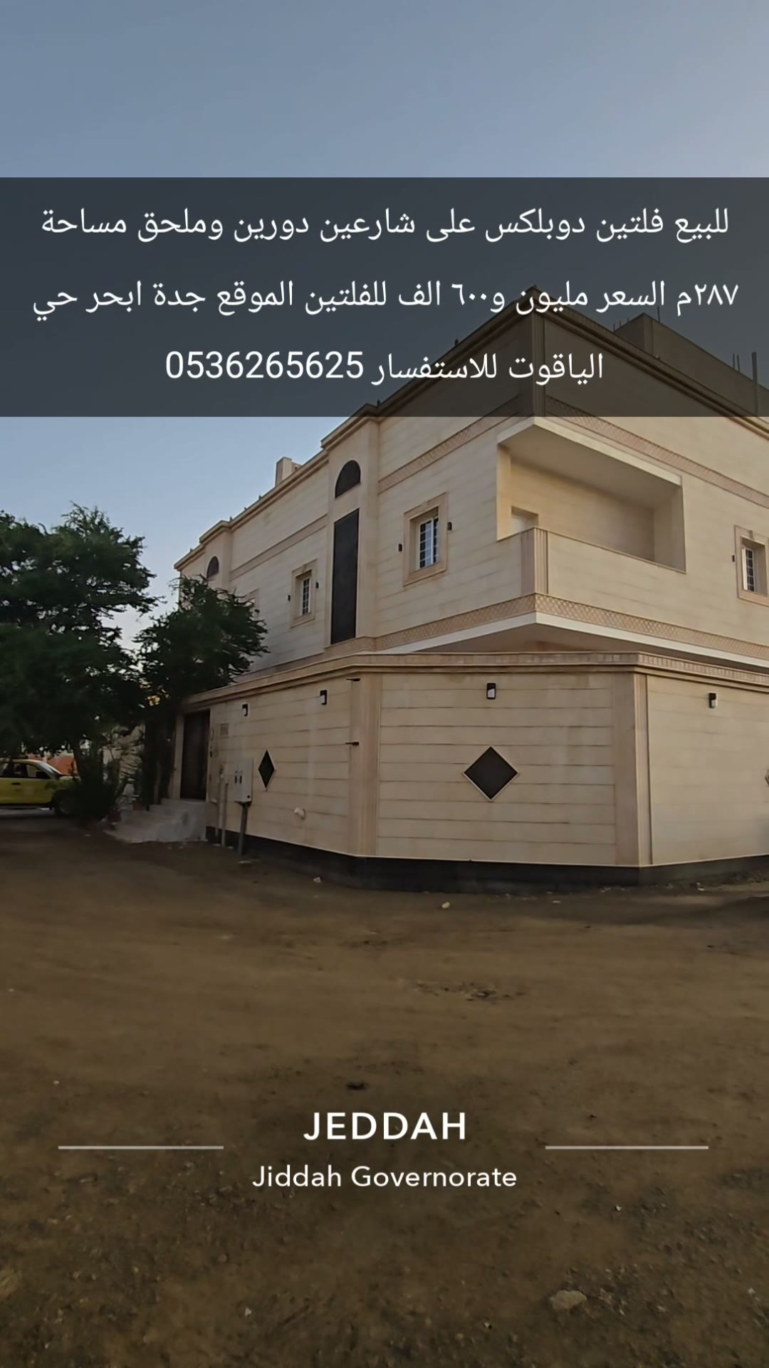  الفيديوهات