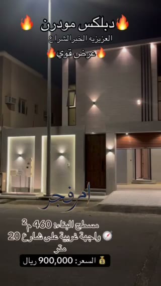  الفيديوهات