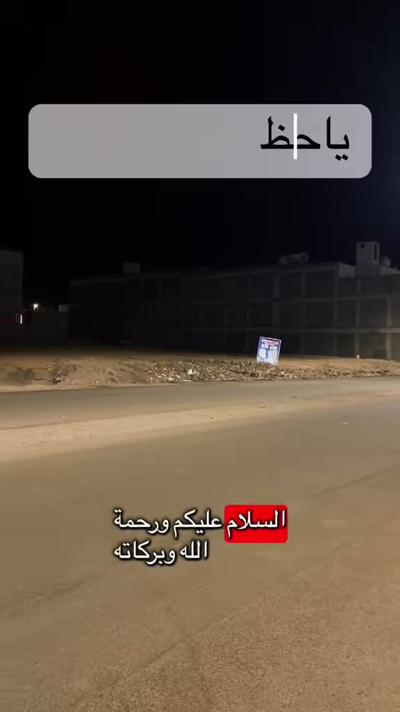 Videos