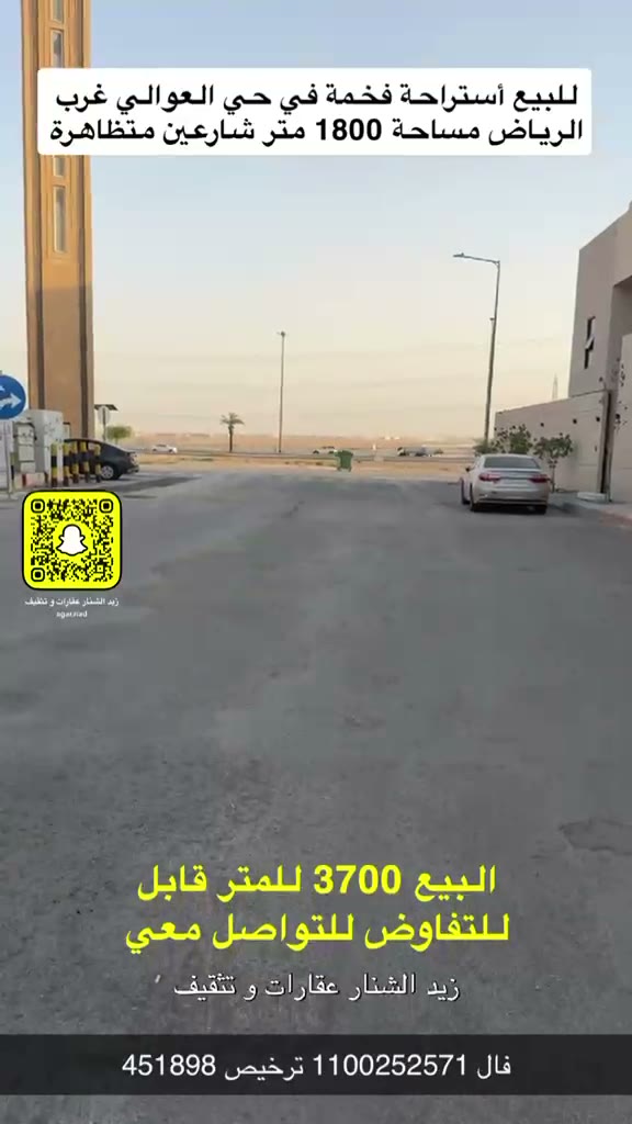  الفيديوهات
