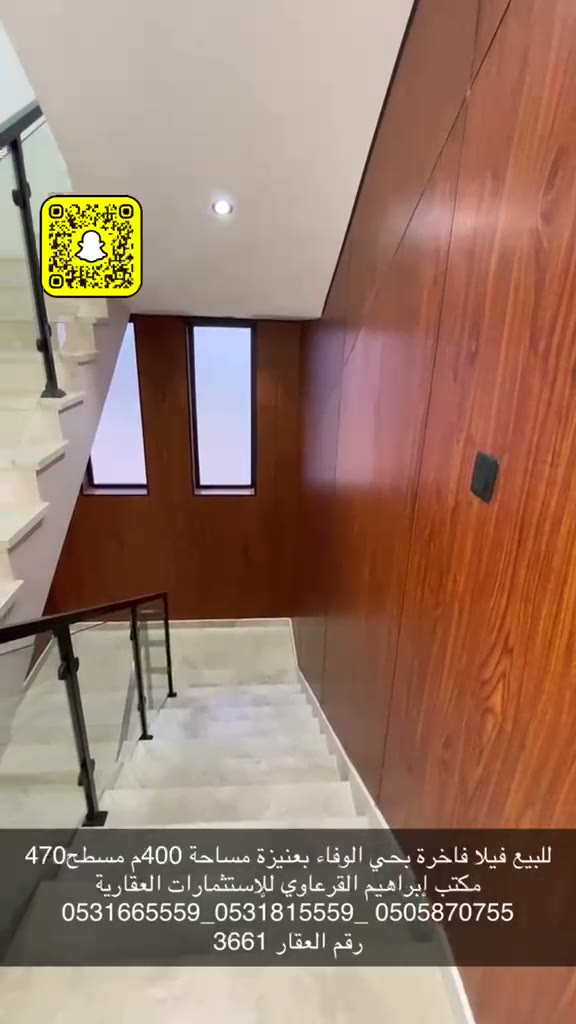  الفيديوهات