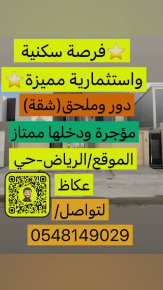 Videos