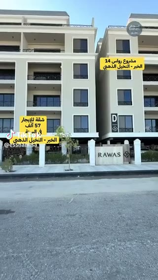  الفيديوهات