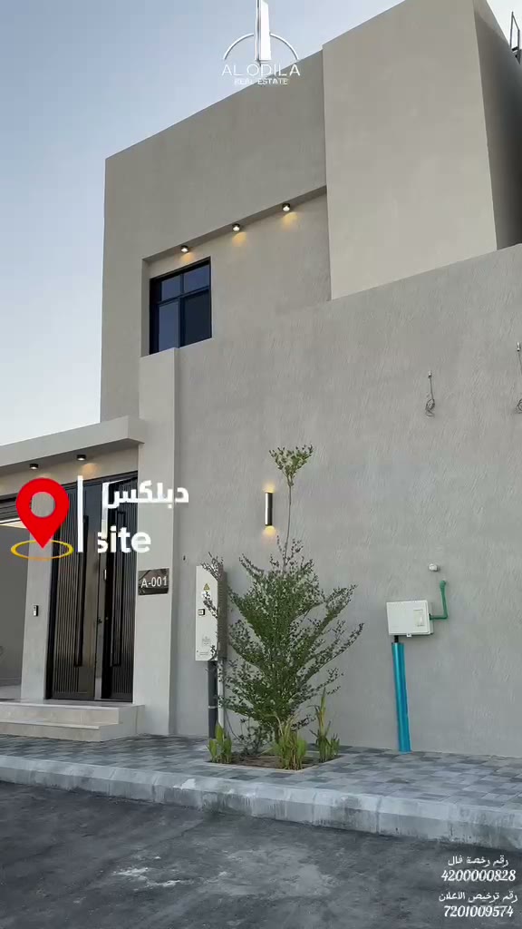  الفيديوهات