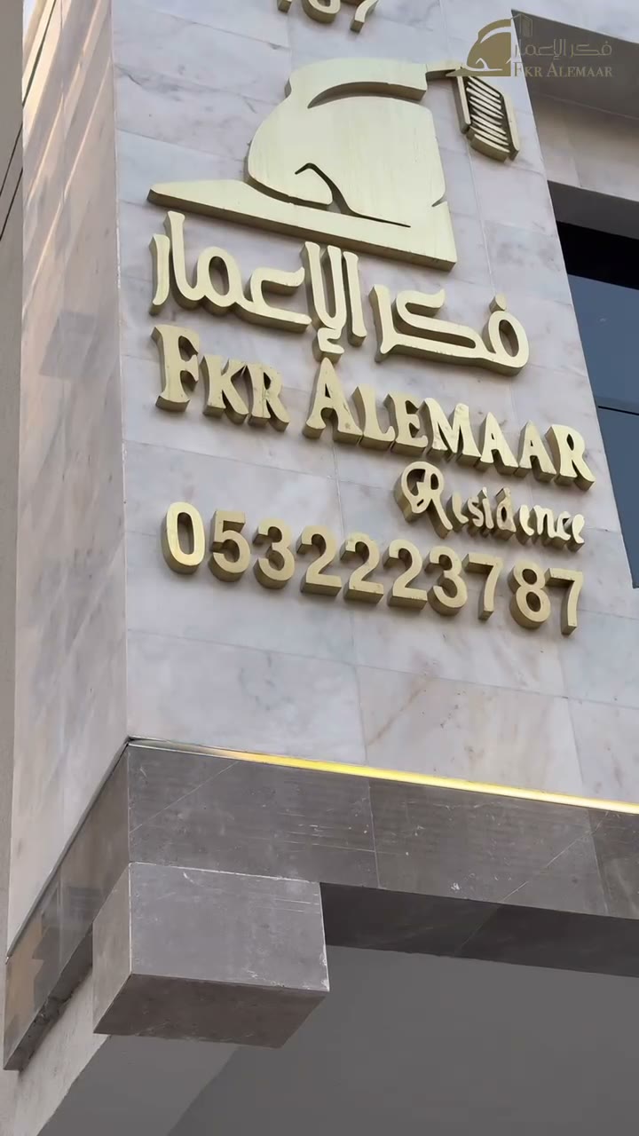  الفيديوهات