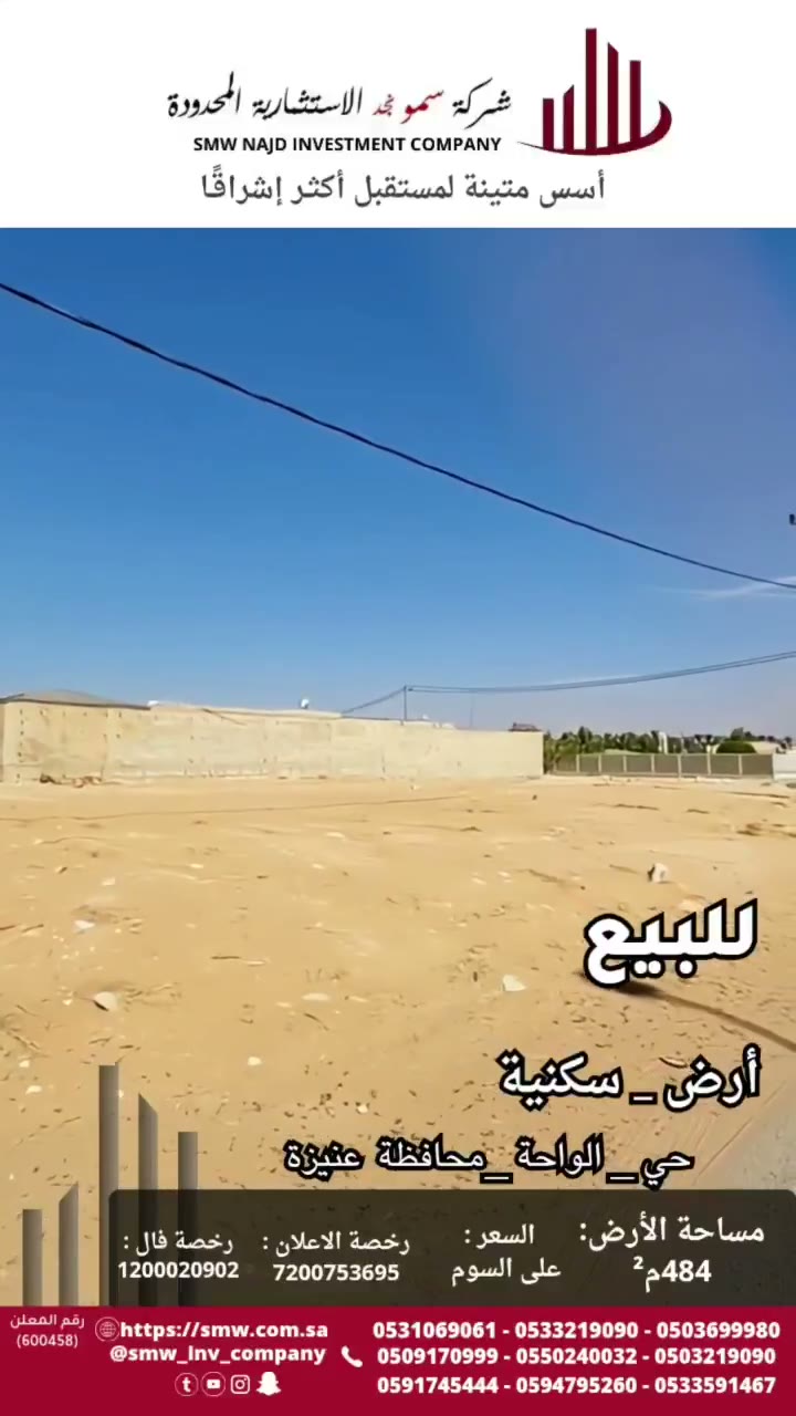 Videos