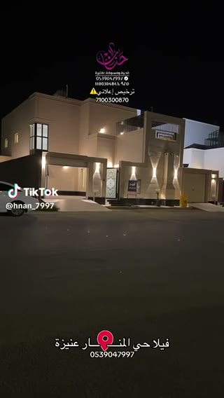 Videos