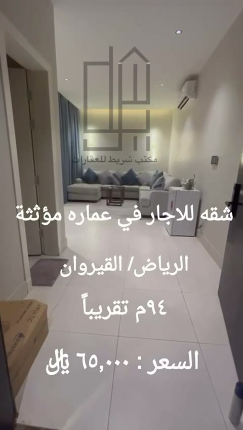 Videos