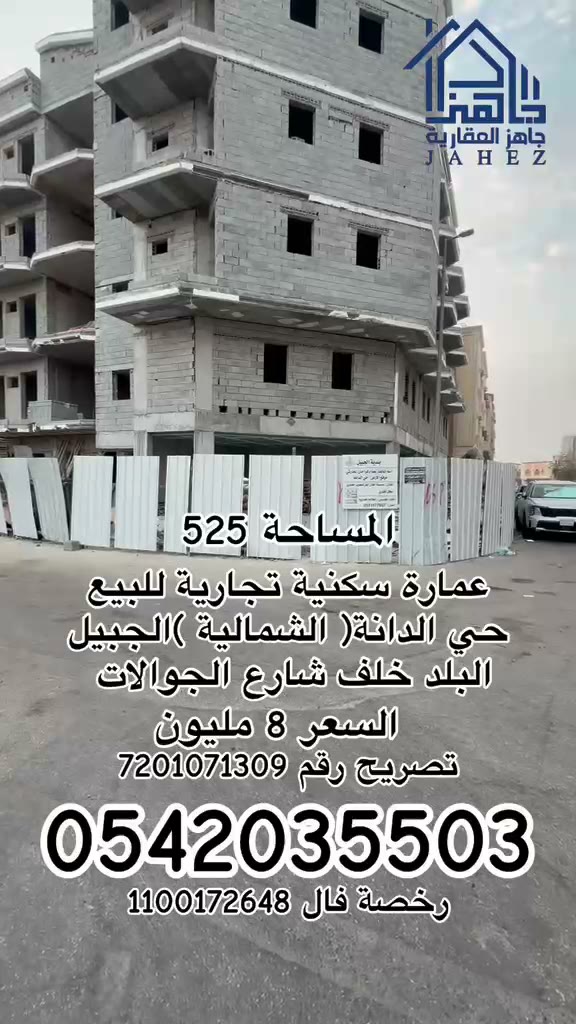  الفيديوهات