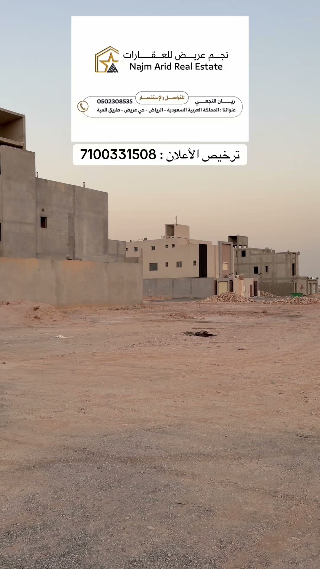 الفيديوهات