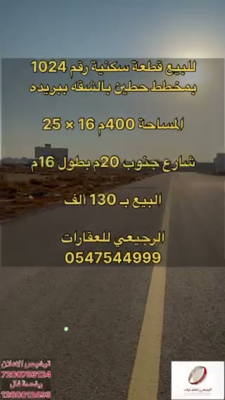 Videos