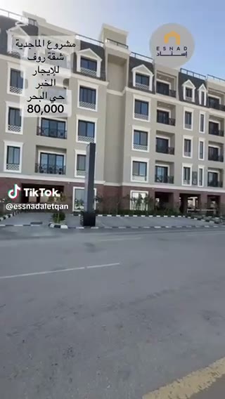  الفيديوهات