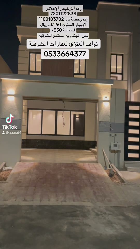  الفيديوهات