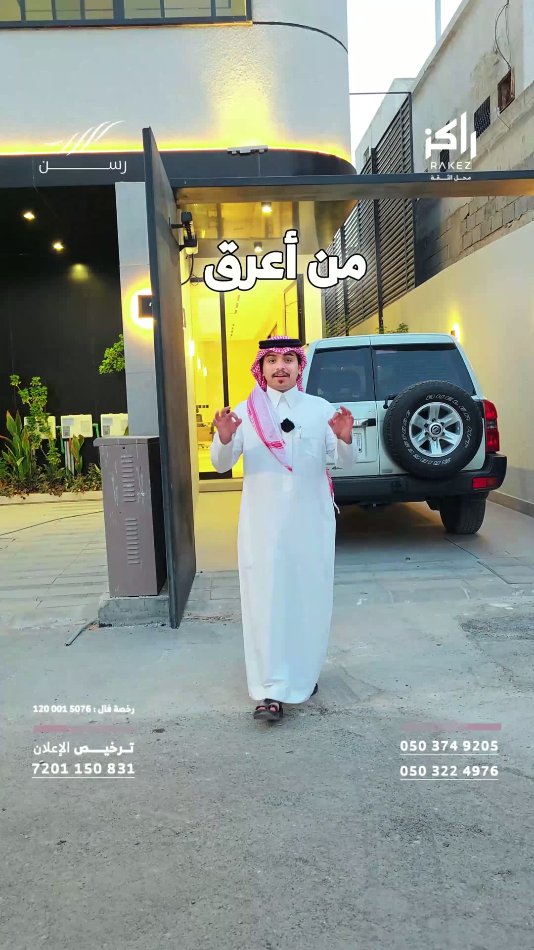  الفيديوهات
