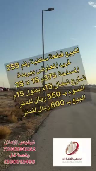  الفيديوهات
