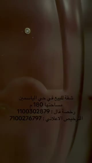  الفيديوهات