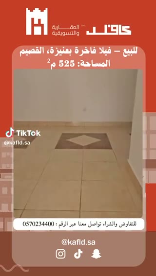  الفيديوهات